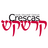 Crescas